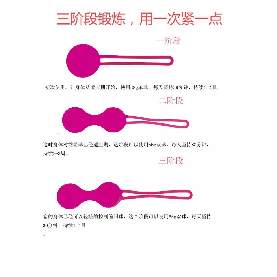 Kegel Female Vaginal Shrinkage Ball Vaginal Training Dumbbell Smart Ball Private Parts Firming Postpartum Repair Adult Products