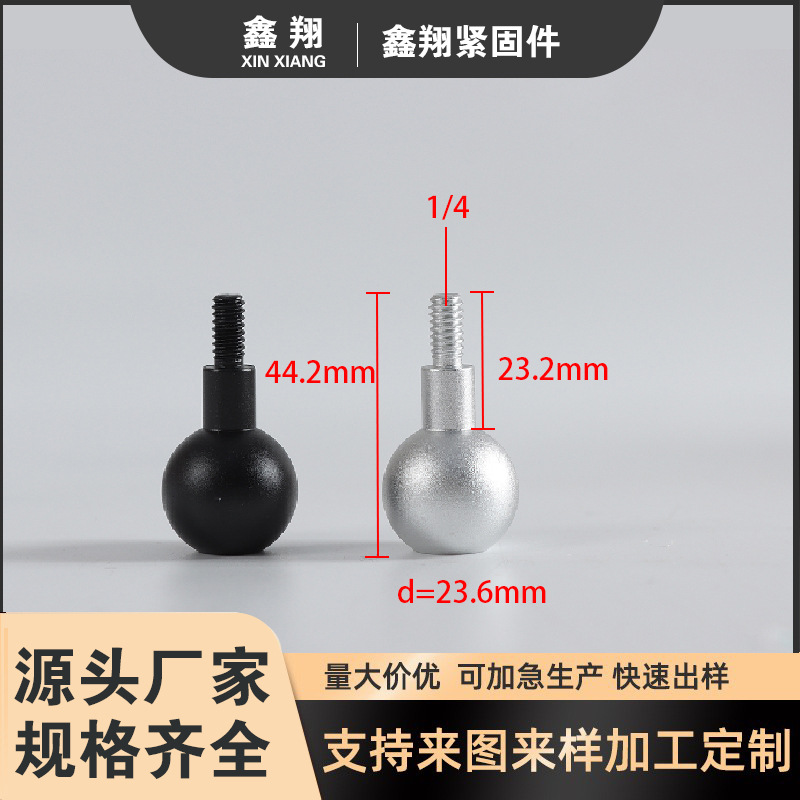 Универсальный алюминиевый шар источник производитель аксессуары фотопара