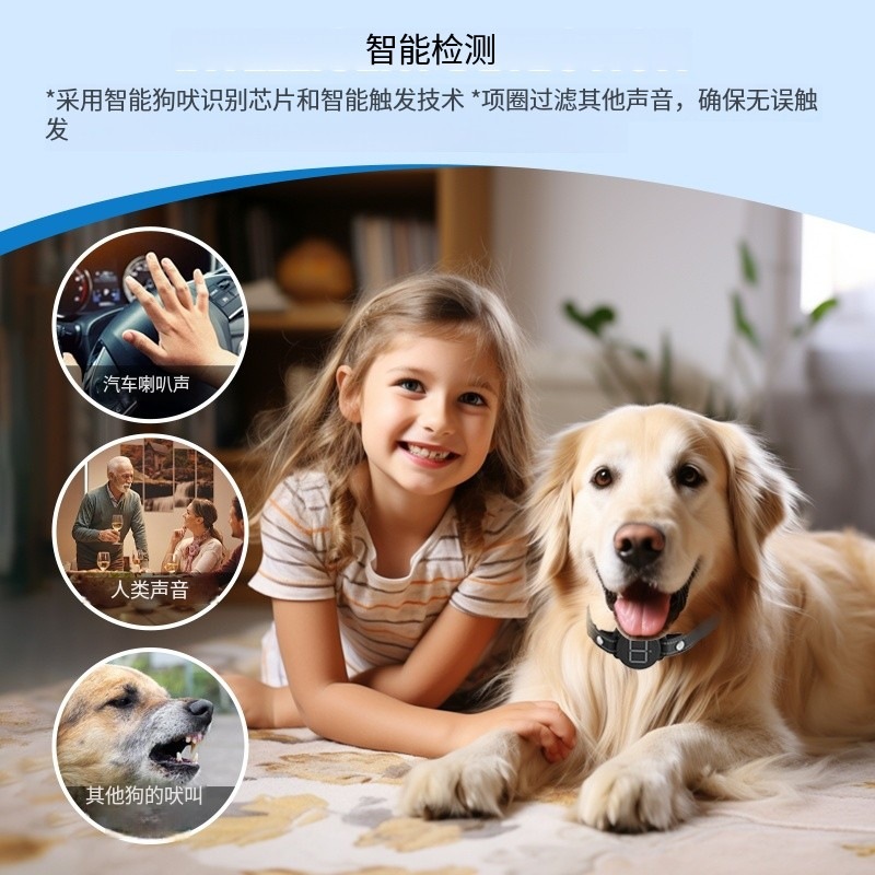 Cross-Border New Product Pet Anti-Barking Device Dog Training Device Anti-Barking Collar Automatic Anti-Barking Dog with Remote Control Electric Shock Vibration Sound
