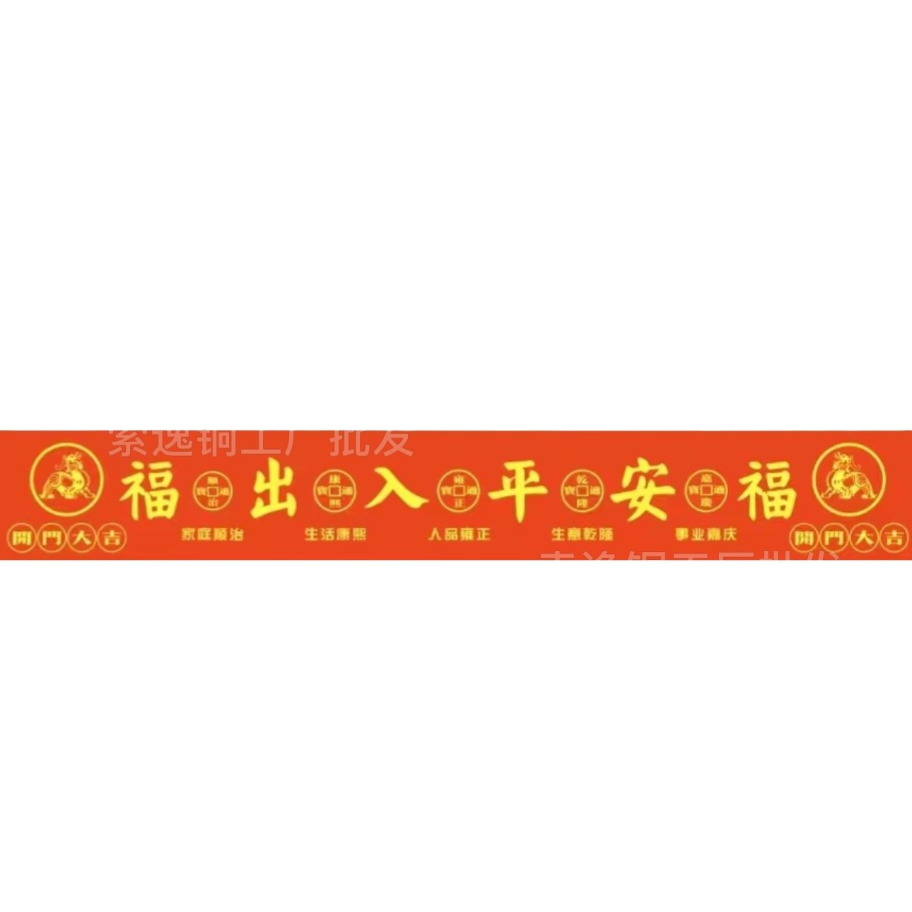 Shop threshold special silk red cloth various sizes available professional factory homemade high-end fabric lucky