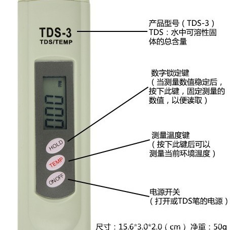 tds-3 water quality testing pen water purifier tap water mineral water quality testing pen three keys with temperature measuring tool