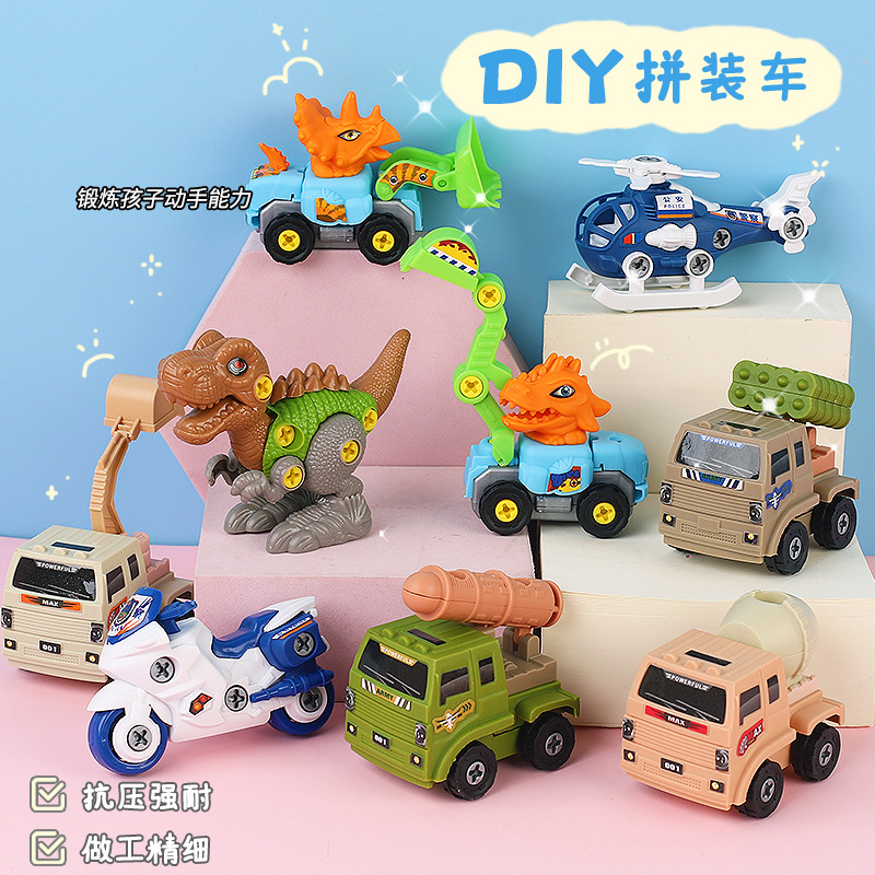 Cartoon DIY Assembled Toy Car Rescue Engineering Vehicle Airplane Tank Versatile Military Car Dinosaur Inertia Toy