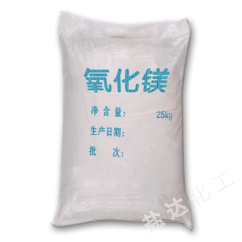 Magnesium Oxide Powder Industrial Grade Ceramic Process Fireproof Building Board Pipe Desulfurization Powder Oxidized Desulfurization Magnesium Powder