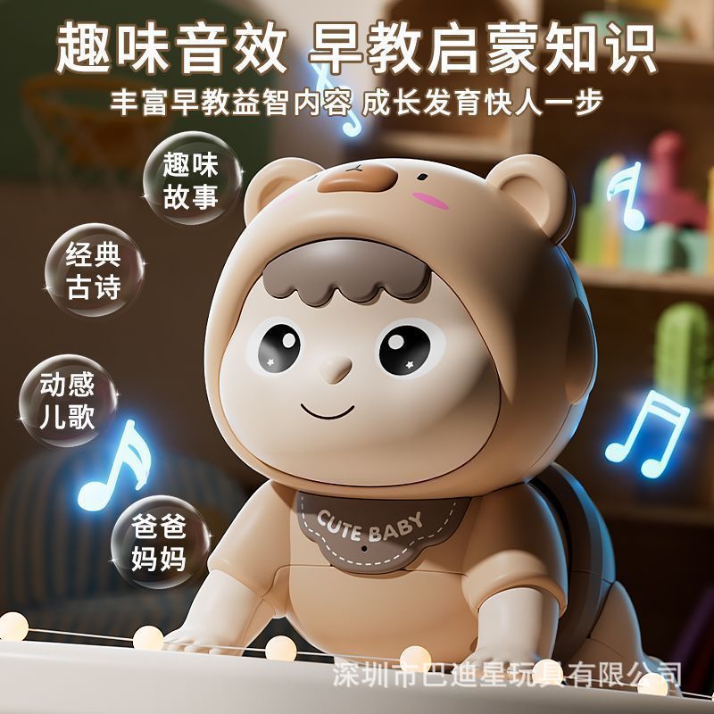 Электрическая кукла для ползания для детей от 0 до 2 лет, обучающая игрушка