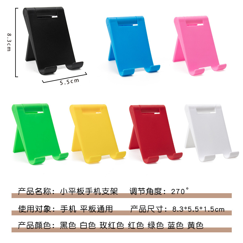 New Folding Adjustable Mobile Phone Stand Desktop Mini Mobile Phone Stand Lazy Mobile Phone Tablet Stand