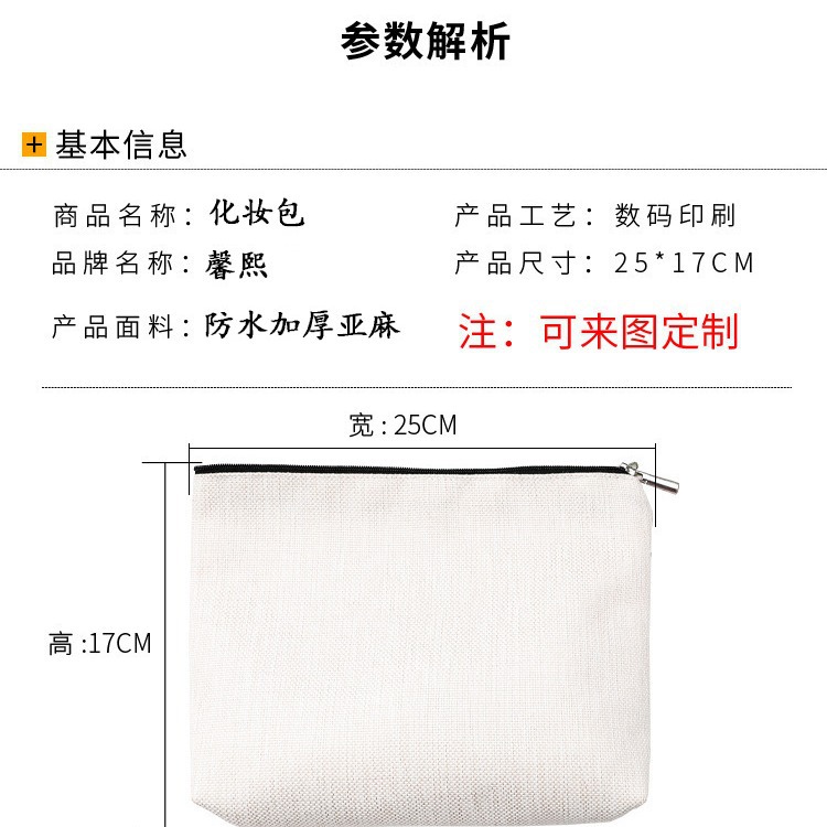 Amazon International Station temu Xiyin Cosmetic Bag Waterproof Cotton and Linen Zipper Bag Cross-border Cosmetic Jewelry Storage Bag
