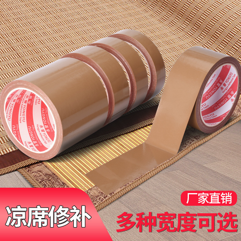 Субсидия на ремонт бамбукового мата, обрамление мата, бамбуковые полосы, сломанные отверстия, заплата для ремонта края, самоклеящийся, без остатков, мат из ледяного шелка