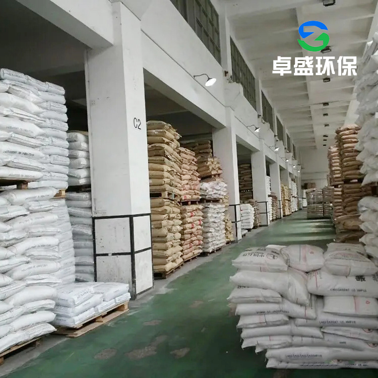 Spot National Standard Sewage Treatment Industrial Grade Oxalic Acid Zhuosheng Manufacturer Supplies Bleaching, Cleaning and Rust Removal Oxalic Acid