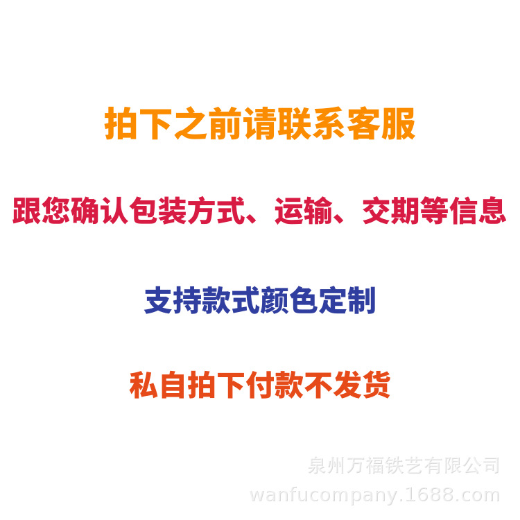 American Style Iron Small Flower Rack Five-piece Set Single-layer Desktop Simple Floor-standing Flower Pot Rack Balcony Living Room Export Foreign Trade