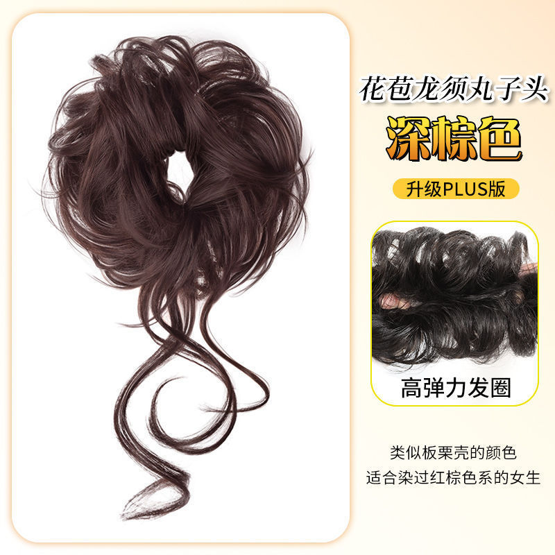 Ball Head Wig Hair Band Hair Accessories Artificial Hair Fluffy Hair Artifact Wig Flower Bud Side Low Bun Hair Circle