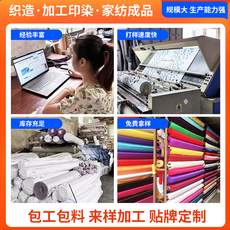 Cross-Border Simple Living Room Sunshade No-Drill Curtains Bedroom Blackout Printed Fabric Wholesale Supply Southeast Asian Style