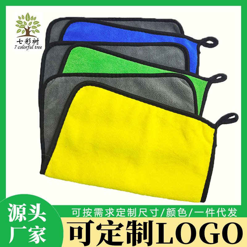 Полотенце для мойки автомобилей двухцветное, коралловый бархат, чистящее полотенце, рекламное полотенце, полотенце для домашних животных, рыболовное полотенце, утолщенная тряпка для автомобиля