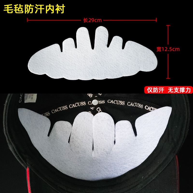 Бейсболка из фетра для взрослых с внутренней поддержкой, пол lining, дисплей, упаковка для шляпы