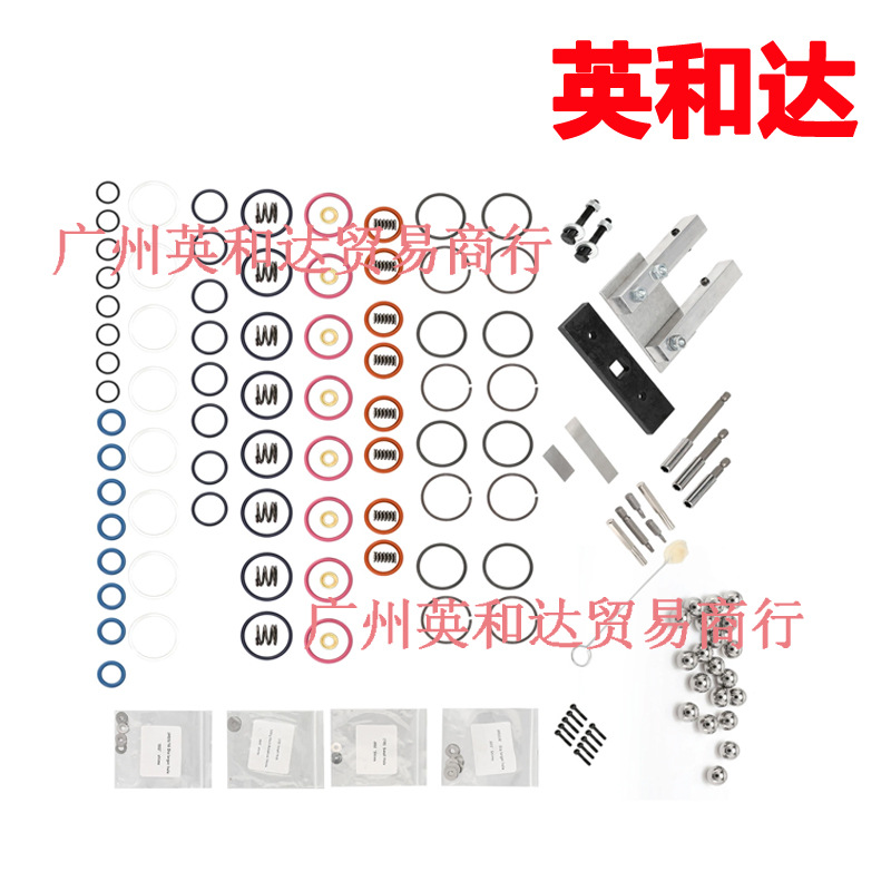 Комплект DT466E I530 1833564C92, 1-0001 DPS0023