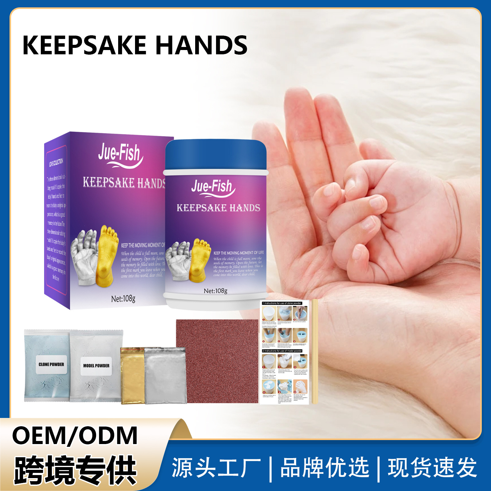 Гипсовый порошок для клонирования рук ребенка, памятный сувенир