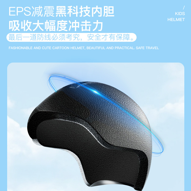 New Children's Helmet Electric Car New National Standard Student Child Cute Cartoon Four-Season Safety Electric Car Helmet