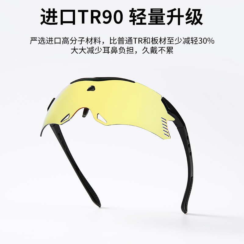 Cycling Glasses UV400 Outdoor Sports Bicycle Mountaineering Fishing Windproof Polarized Color Changing Glasses/097