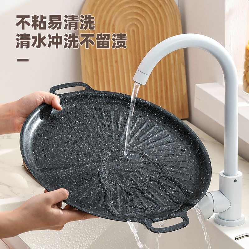 Maifan Stone Baking Plate Sun Plate Korean Style Barbecue Plate Cartoon Cooker Induction Cooker Universal Barbecue Teppanyaki Outdoor Camping