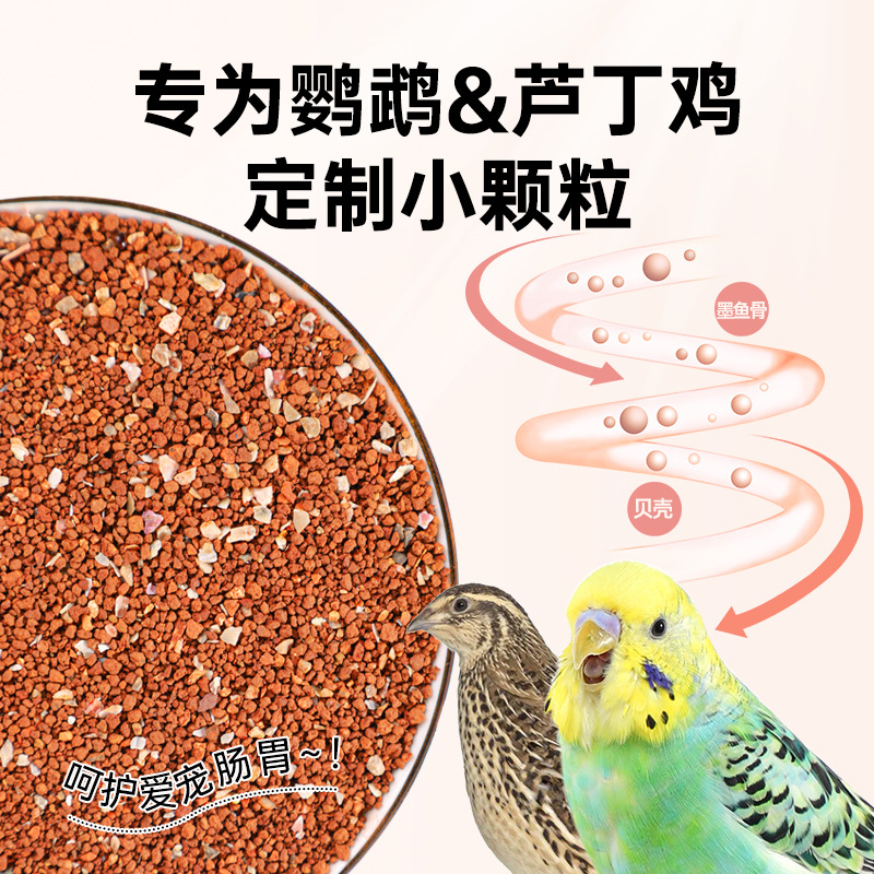 Bird Health Sand Health Sand Pigeon Homing Pigeon Racing Pigeon Supplies Peony Black Phoenix Budgerigar Red Soil Nutritional Canned