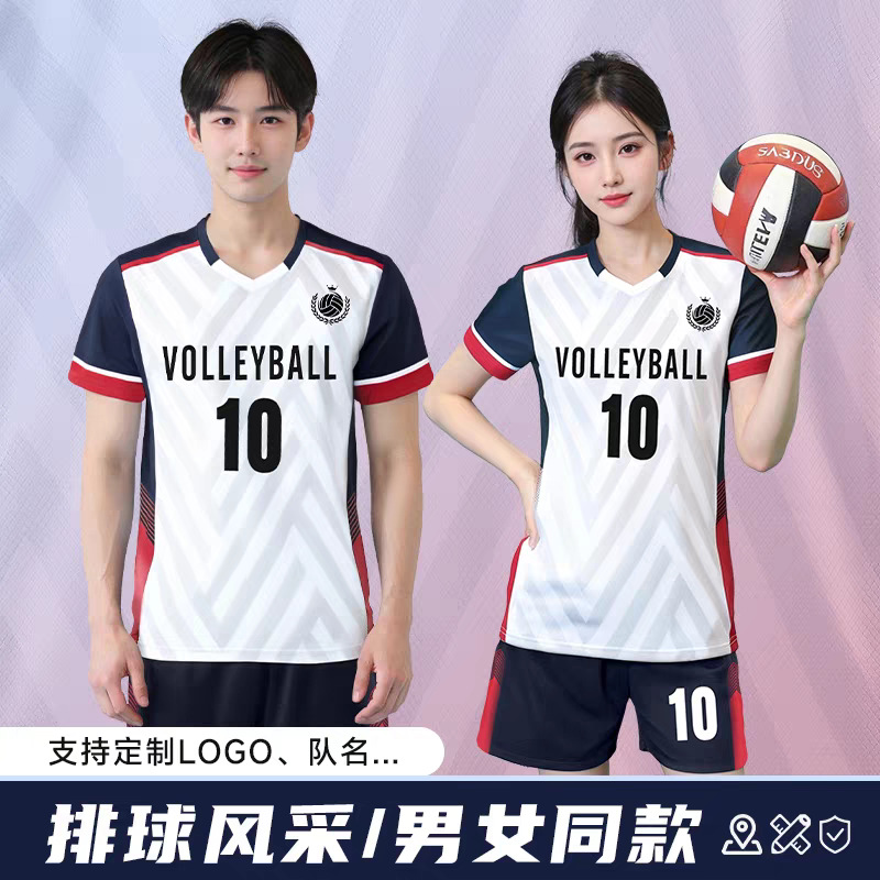 [Магазин Цзиньжуй] Женская волейбольная форма, детская форма для соревнований, спортивная форма для мужчин