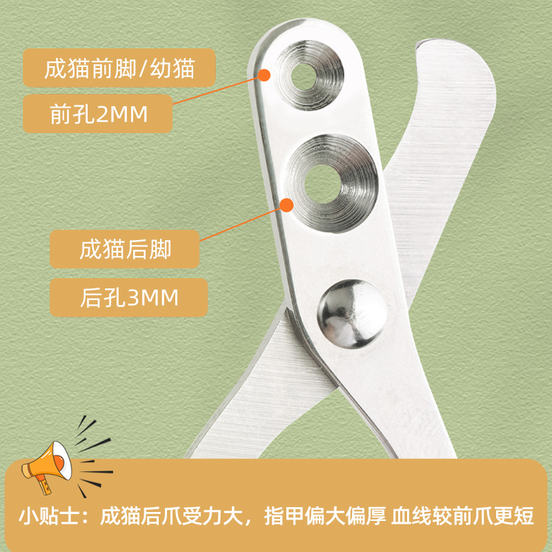 Wholesale New Totoro nail clippers cat nail clippers with round hole limit small blind scissors anti-bleeding pet nail clippers