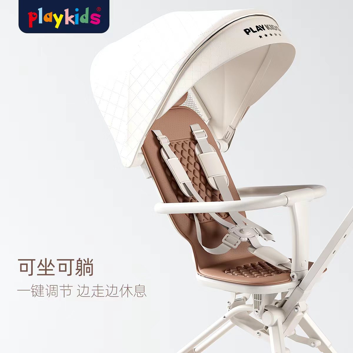 [Factory Direct Supply] Plo can walk baby two-way stroller ultra-light portable small foldable baby stroller