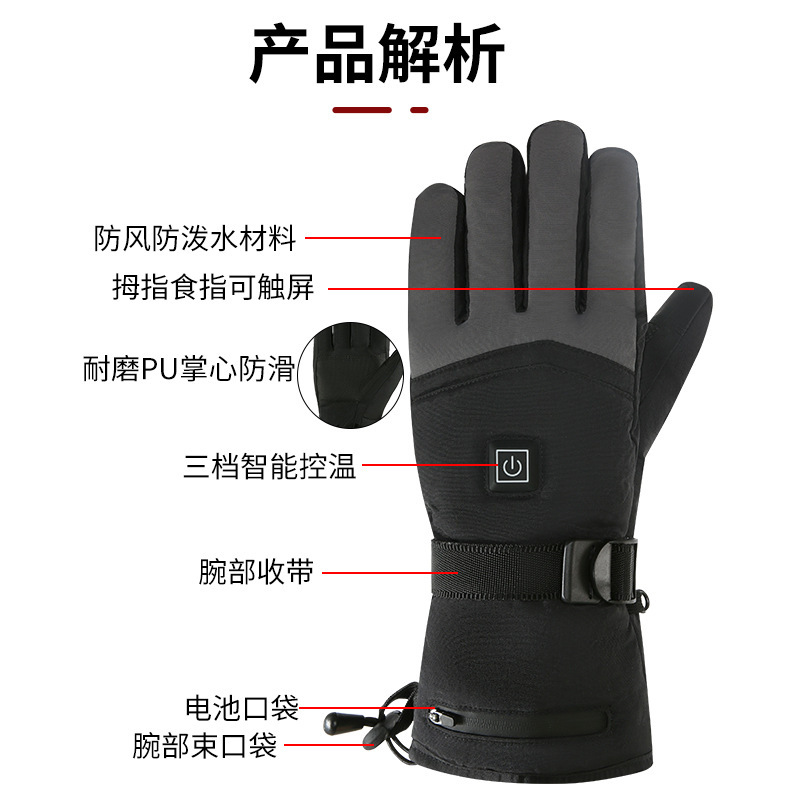 Heating Gloves Waterproof Touch Screen Charging Heating Gloves Outdoor Riding Motorcycle Men and Women Electric Heating Gloves Wholesale