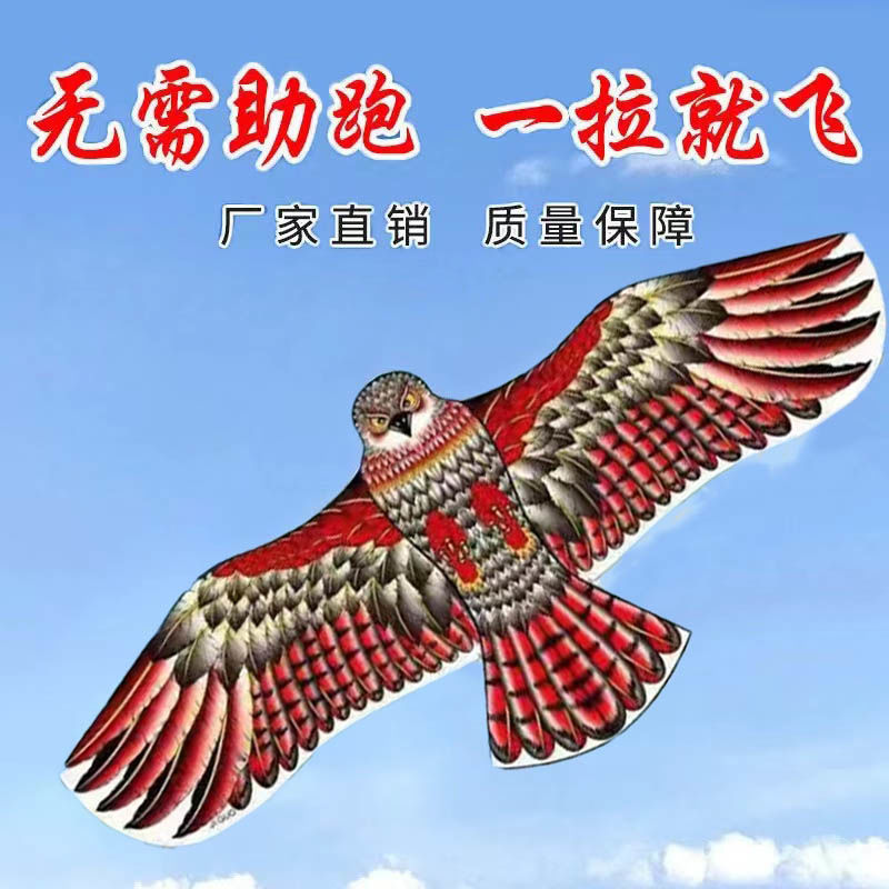Оптовая продажа воздушных змеев, уличная торговля, легкий в управлении большой змей для детей, отпугиватель птиц