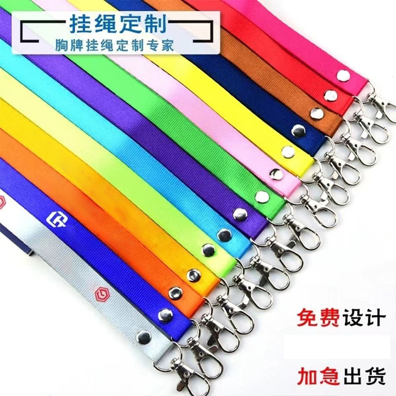 Шнурок для рабочего значка, индивидуальный шнурок для студентов, держатель для карт, шнурок для мобильного телефона, выставочный значок