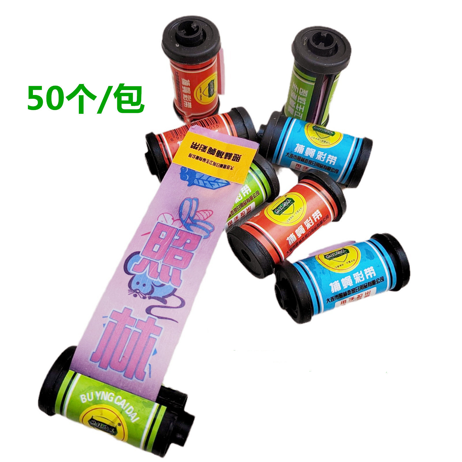 Zhilin Lianjia Fly Trap Ribbon Hanging Sticky Fly Ribbon Fly Trap Sticky Fly Paper Long Sticky Fly Roll Sticky Fly Board