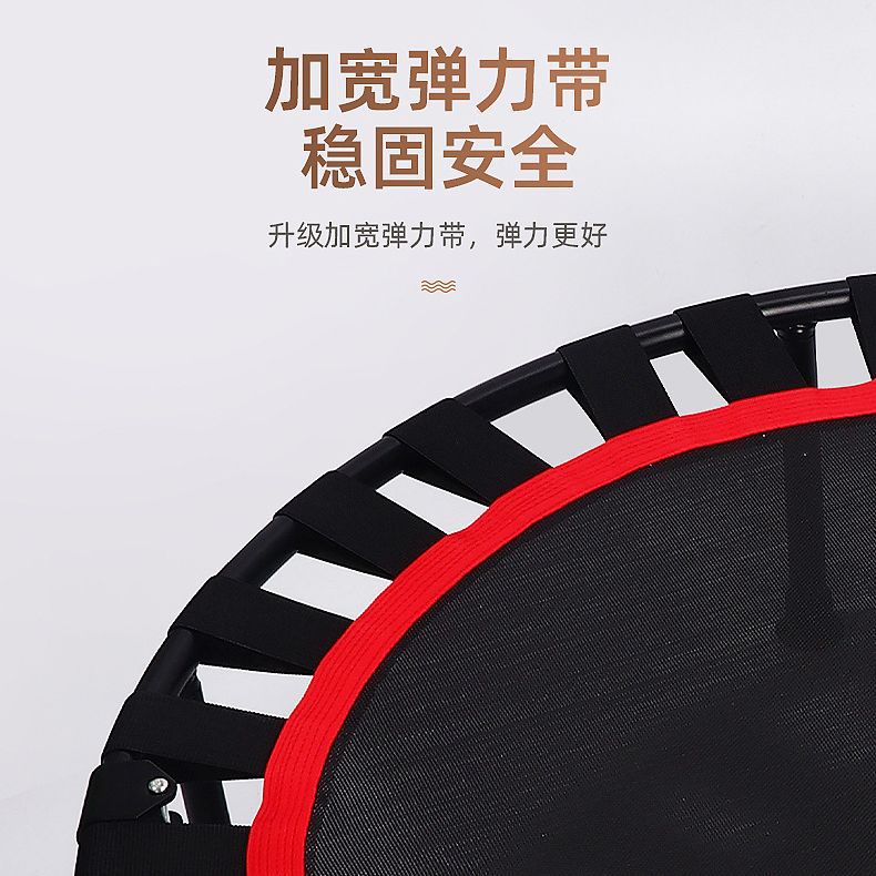 Sports Trampoline Cross-Border Children's Indoor Home Adult Folding Fitness Trampoline with Armrests Bungee Trampoline