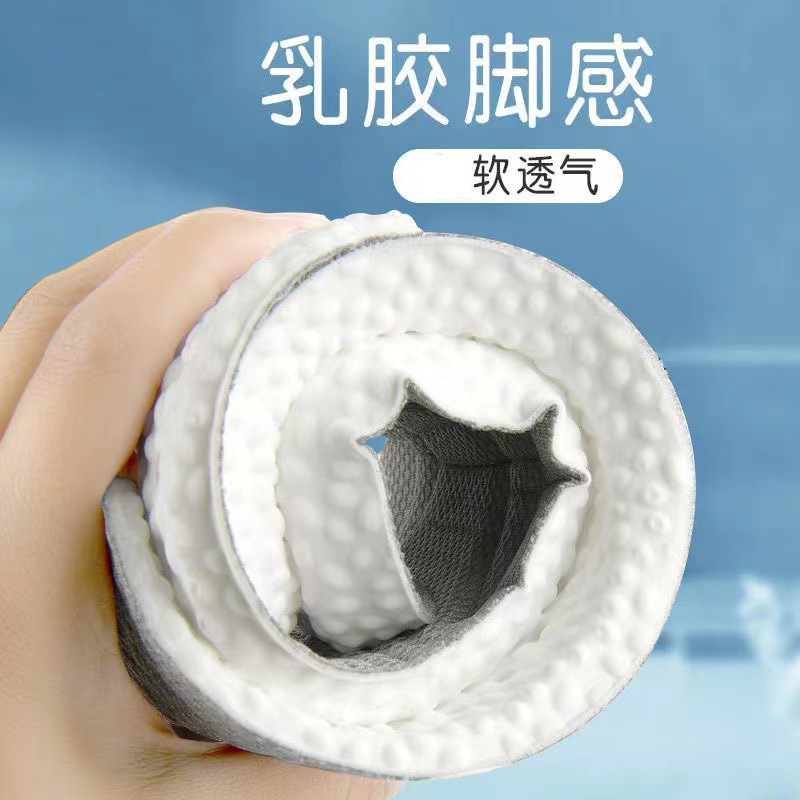 Soft Massage Insole Men's Sports Shock Absorbing Thickened Soft Comfortable Insole Military Training Basketball Insole Wholesale