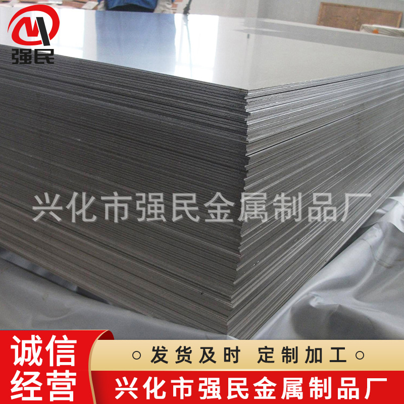 Manufacturer Supplies Ta1 Ta2 Titanium Plate Pure Titanium Plate Tc4 Titanium Plate Titanium Alloy Plate Zero-Cut Processing and Customization