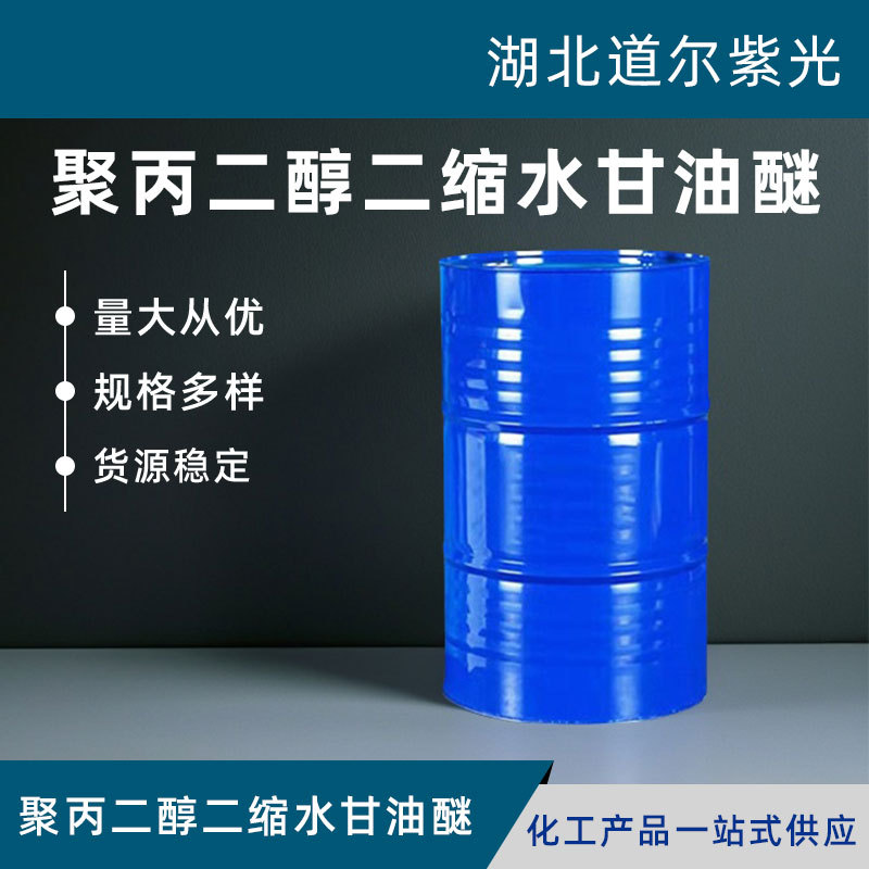 Полипропилен глицериновый эфир [26142-30-3] 1кг 1 тонна Хубэй Даол надежный