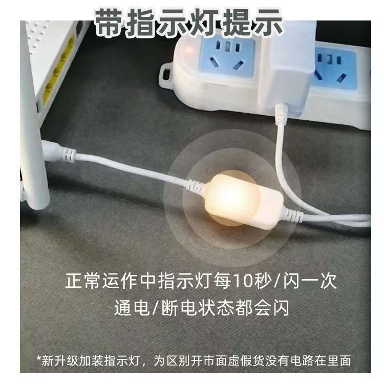 Automatic Power-Off Reset Restart Controller Time-Controlled Power-Off Relay Router Automatic Timing Switch Control Line