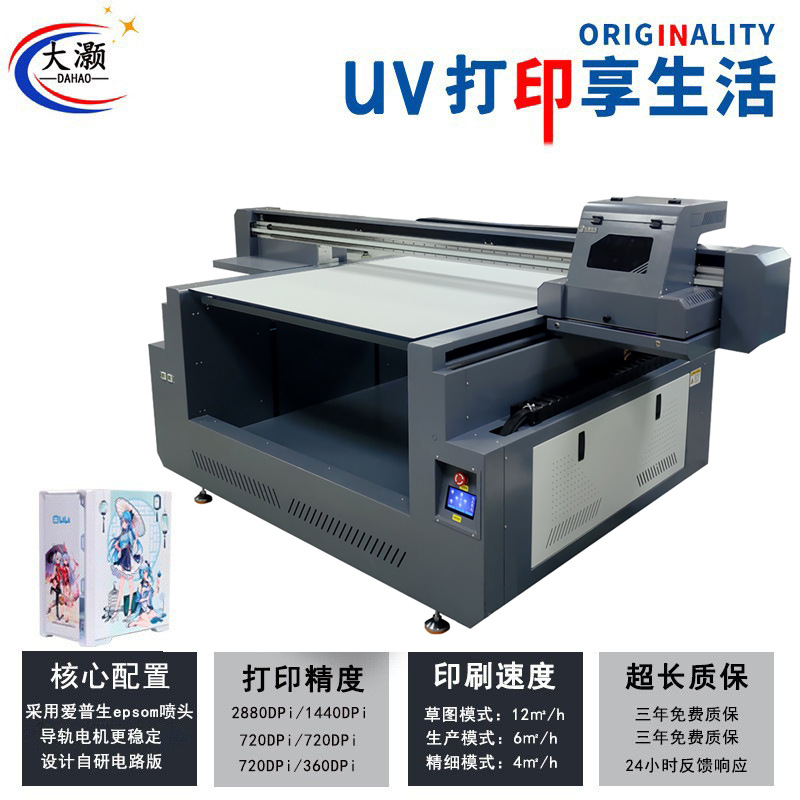 УФ-принтер промышленного класса плоский УФ-принтер для металлических акриловых визиток этикеток деревянных досок универсальная печать