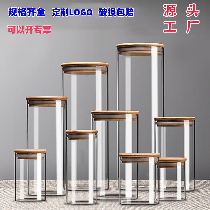 Стеклянная банка для специй, герметичная, для хранения чая, утолщенная стеклянная банка