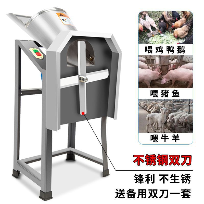 Electric Straw Cutter Grass Cutter Grass Cutter Grass Cutter Household Small Breeding Grass Cutter Feed Machine Livestock