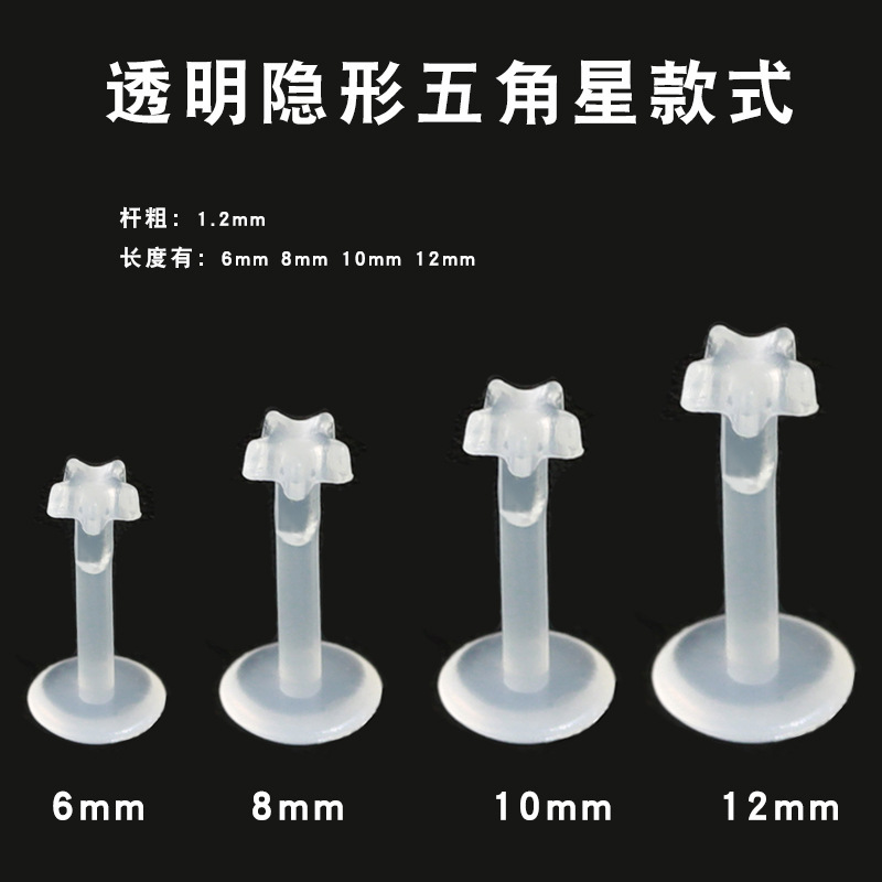 Прозрачные заменяемые ногти для губ, европейское и американское кольцо для губ, персонализированные украшения, перфорированный пирсинг