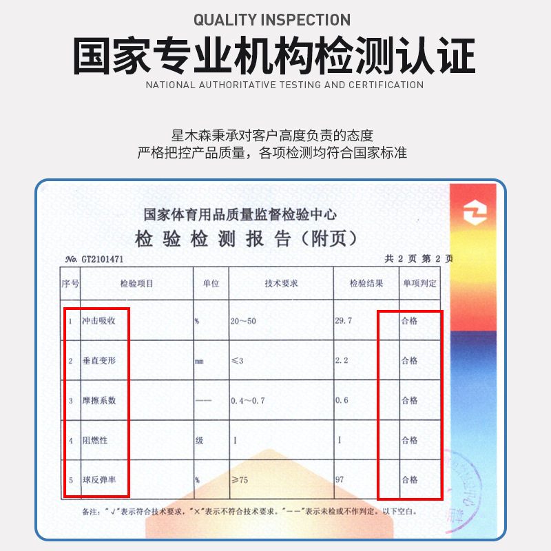 Sports Court Basketball Court Suspended Floor Kindergarten Floor Playground Floor Outdoor Venue Non-Slip Assembled Floor