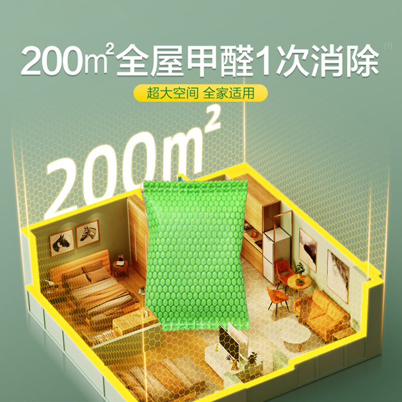 Activated carbon bag new house decoration formaldehyde removal carbon bag indoor purification odor removal household activated carbon strong formaldehyde absorption