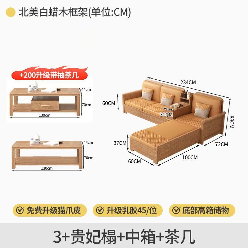 Nordic White Wax Solid Wood Sofa Winter and Summer Combination Dual-Purpose Modern Simple Small Apartment Living Room Storage Log Color Furniture