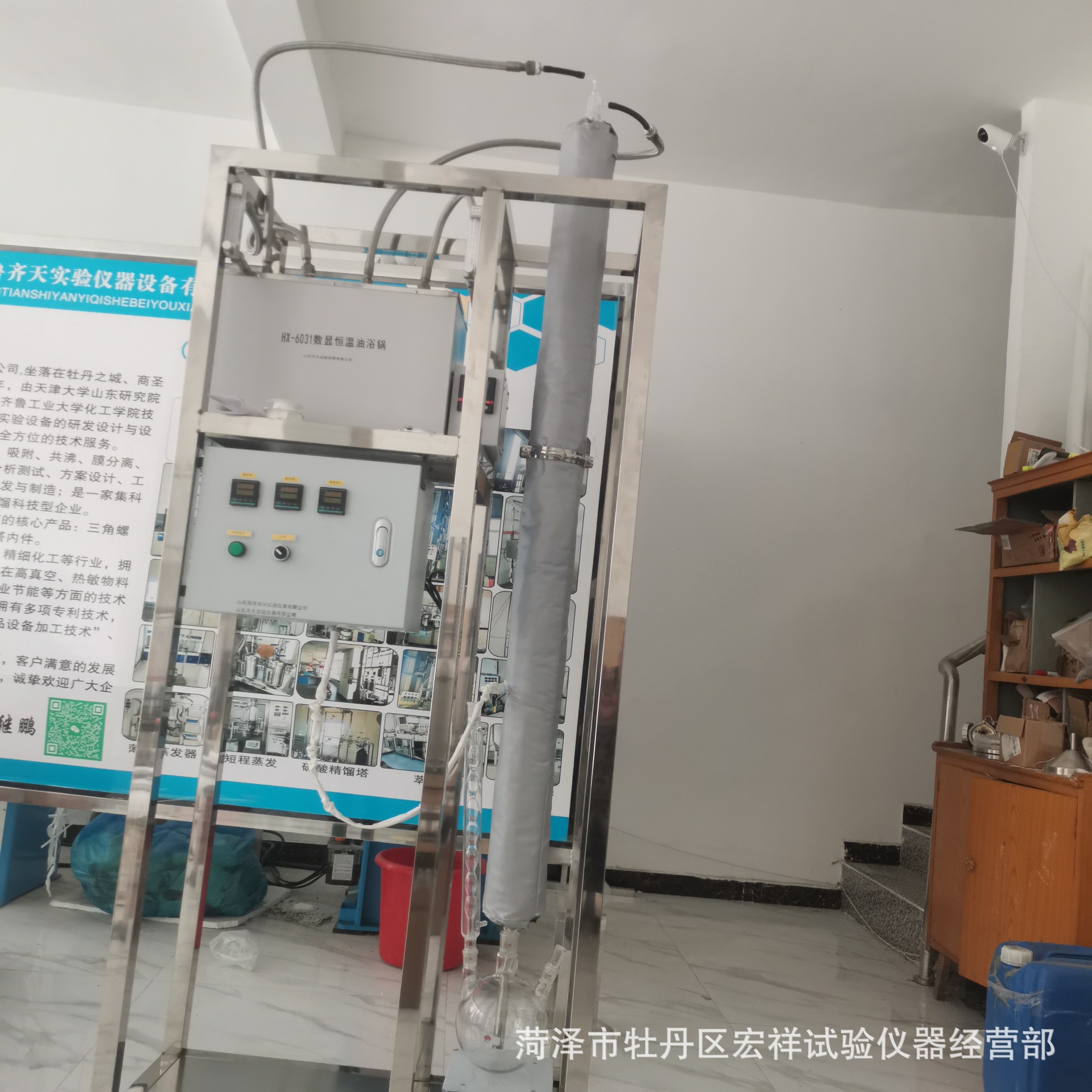 Tube Reactor Gas Mixed Unit