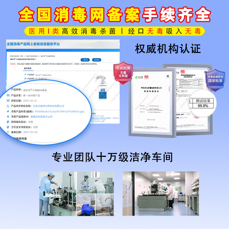 Toy Utensils Disinfectant Hygienic Liquid Adult Masturbation Utensils Cleaning Suppression Liquid Bacteria Wash-Free Sex Products