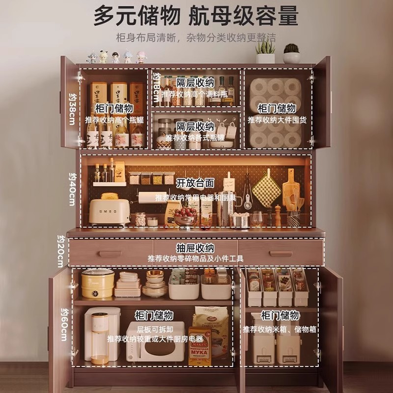 Solid Wood Sideboard Cabinet Wall-to-wall Integrated Wine Cabinet Tea Cabinet Kitchen Cabinet Living Room Storage Cabinet Storage Cabinet Storage Cabinet