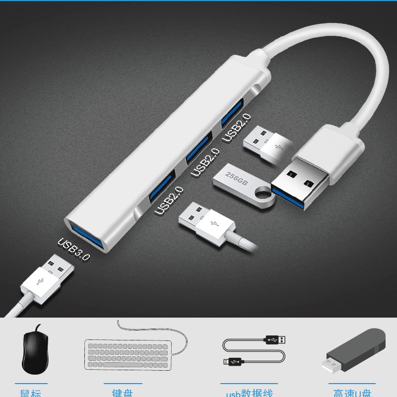 Компьютерный USB 3.0 Type-C хаб удлинитель четырехв один