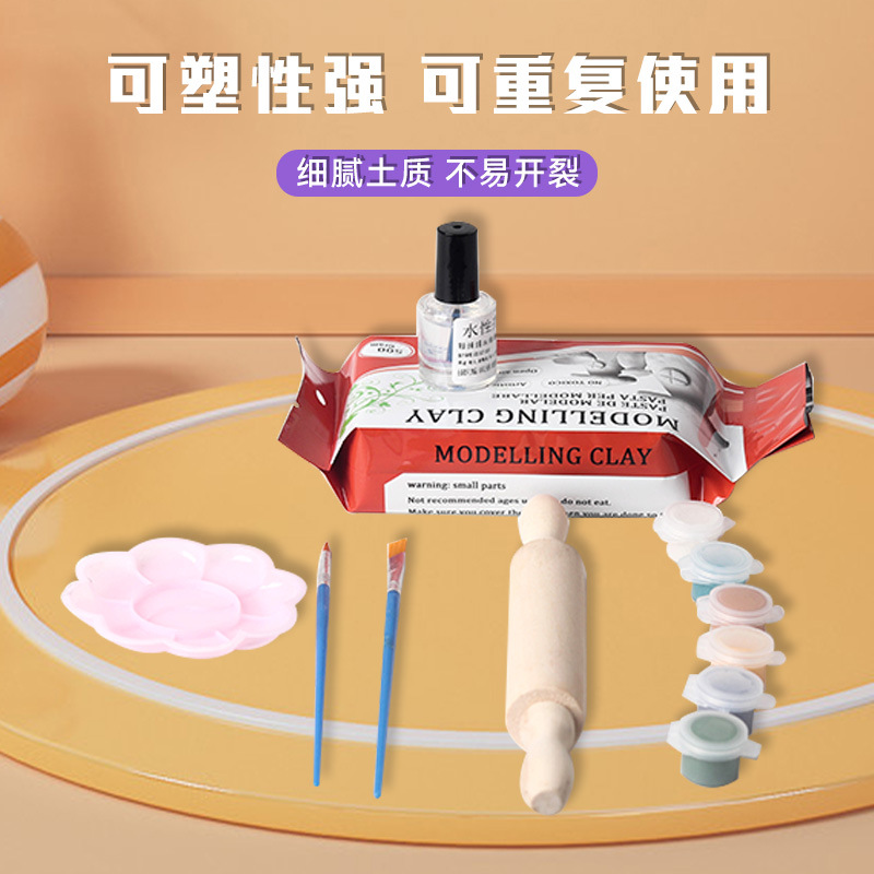 Student sculpture clay stone clay children's handmade soft clay ceramic baking-free shaping air-dried clay clay wholesale