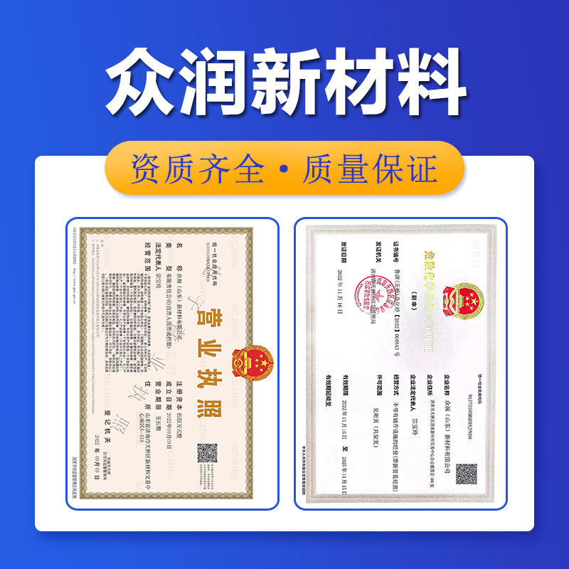 Diallyl Phthalate Industrial Grade DAP Plasticizer Crosslinking Agent Diallyl Phthalate