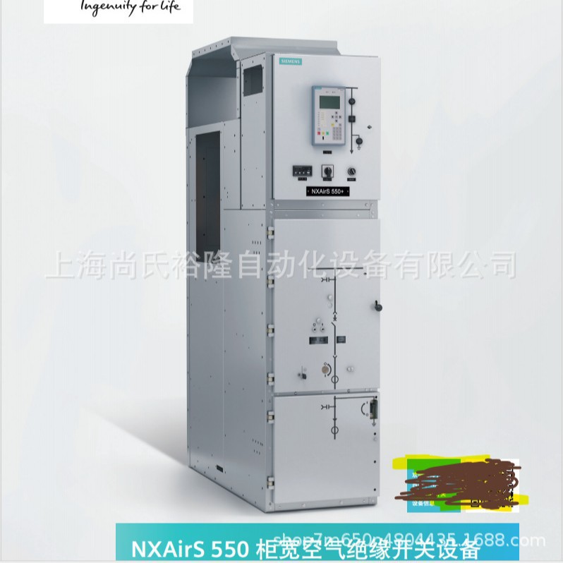 3AE8114-2 Siemens Authorized Cabinet 3AE8 Series Solid Sealed Vacuum Circuit Breaker Air Insulated Switchgear