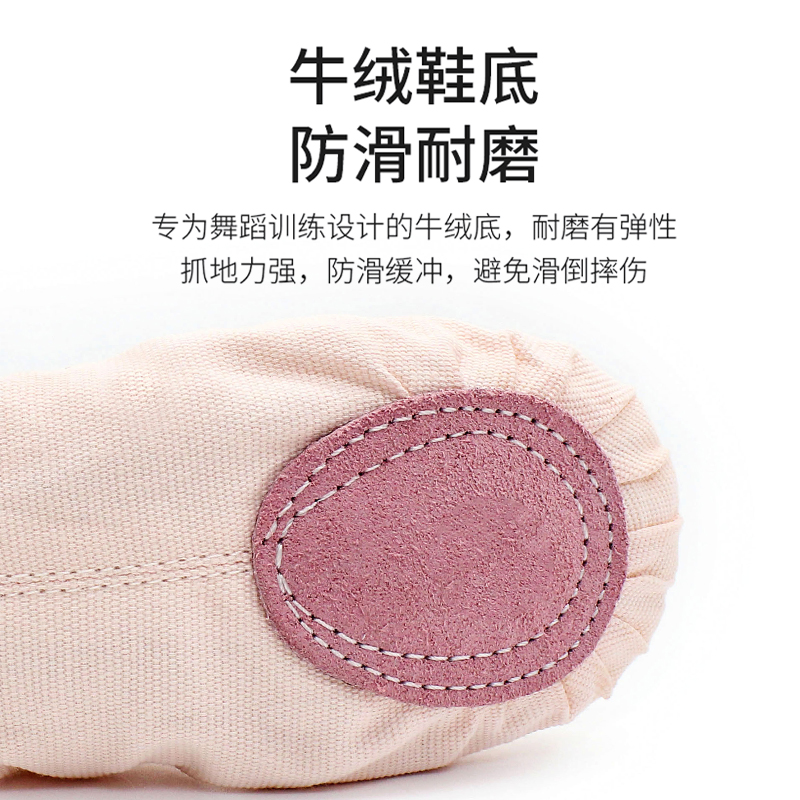 Детские танцевальные туфли, женские мягкосолёные эластичные туфли, балетные туфли телесного цвета для практики